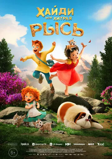 Ханшайым Селестия мультфильмдері Ханшайым Селестия мультфильмдері