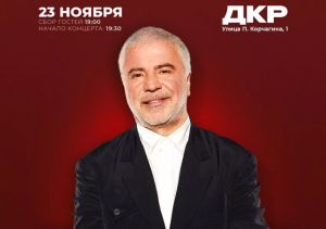 Сольный концерт Сосо Павлиашвили