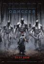 Одиссея