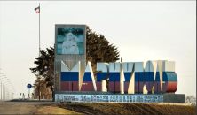 Донбасс. Мирная жизнь