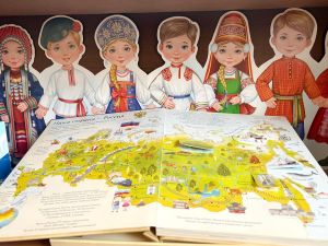 Игра-путешествие «Необычные места России»