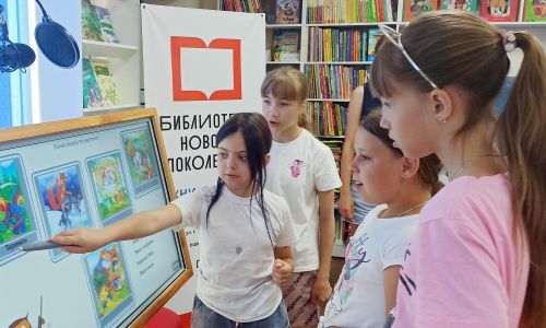 Гатауллина Н.А. https://bibliovolna.cbssev.ru