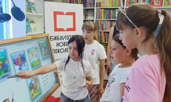 Литературный час «Сказочная карта России»