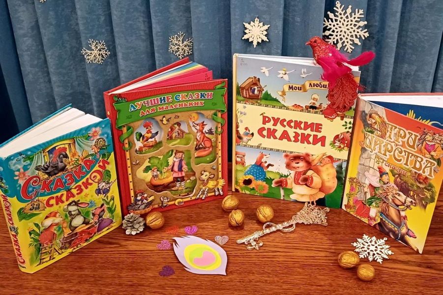 Христофорова Л.В. https://bibliodrug.cbssev.ru