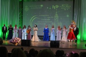 Концерт «Любовь – мелодия»