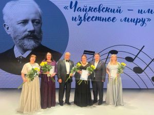 Концертная программа «Чайковский - имя известное миру»