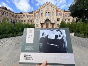 «Музы великих творцов. Часть 2». Лекция по истории искусств