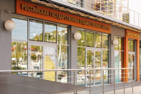 Герман Белоус Архив учреждения