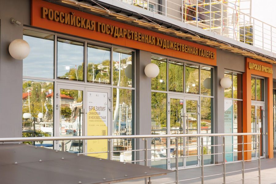 Герман Белоус Архив учреждения