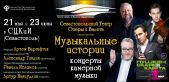 Екатерина Рапенкова Архив учреждения