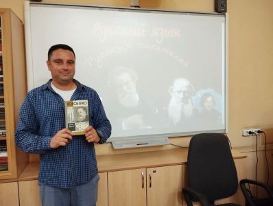 Свинцова А.Н. Архив РИБС