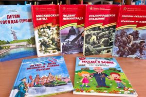 Час мужества «Стояли, как солдаты, города-герои»