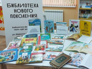 Познавательная программа «День отца: праздник силы, мудрости и доброты»