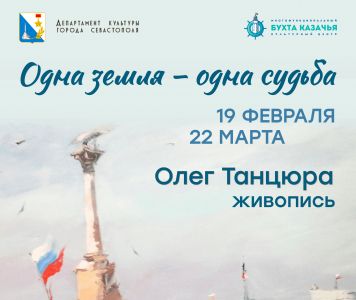 Иващенко https://t.me/mkc_sev