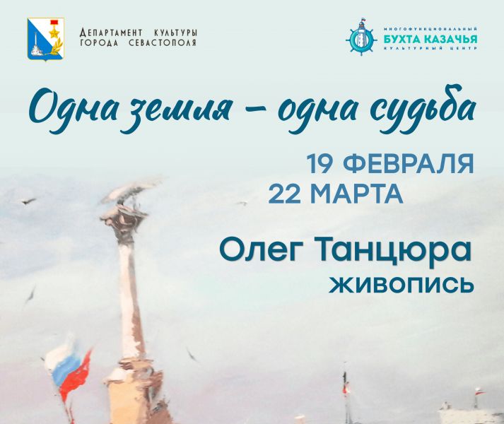 Иващенко https://t.me/mkc_sev