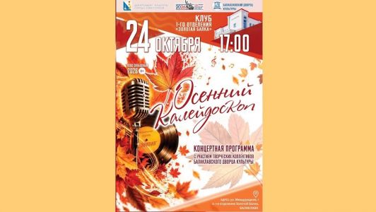 Татьяна Маркова генерация