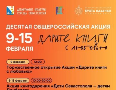 Иващенко https://t.me/mkc_sev