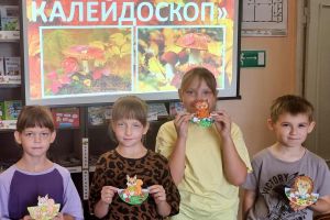 Игровая программа «Веселая осень в библиотеке»