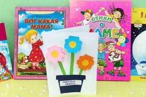 Час семейного чтения «О весне, о маме, о добре»