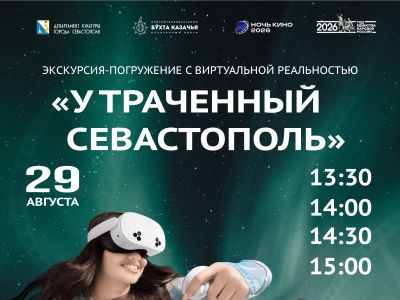 Тен Валерия Александровна https://vk.ru/mkc_sev