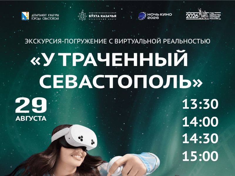 Тен Валерия Александровна https://vk.ru/mkc_sev