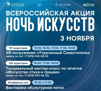Тен Валерия Александровна https://vk.ru/mkc_sev