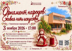 Выставка кукол и мастер-классы