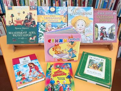 Христофорова Л.В. https://bibliodrug.cbssev.ru