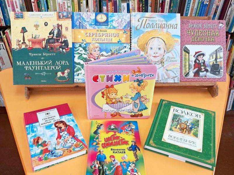 Христофорова Л.В. https://bibliodrug.cbssev.ru