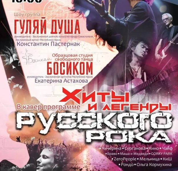 Иващенко https://t.me/mkc_sev