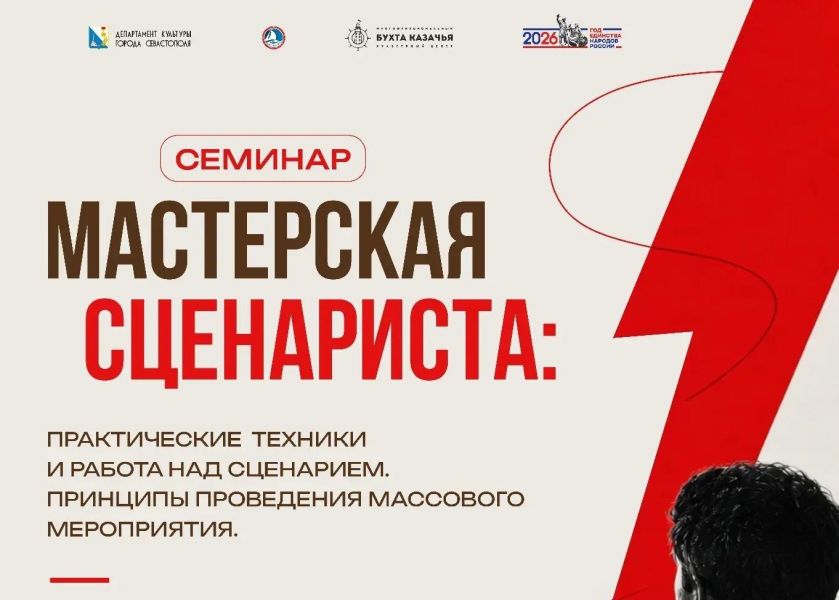 Тен Валерия Александровна https://vk.ru/mkc_sev