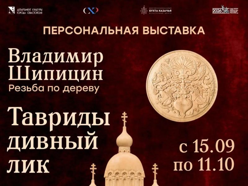 Тен Валерия Александровна https://vk.ru/mkc_sev