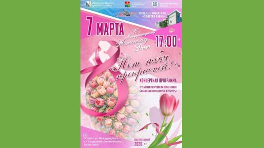 Пичугина Ирина Константиновна Пичугина Ирина Константиновна