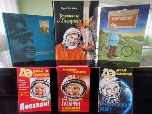 Познавательный час «108 минут, изменившие мир»