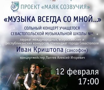 Иващенко https://t.me/mkc_sev