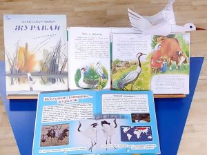 Познавательно-игровая программа «Журавлиные истории»