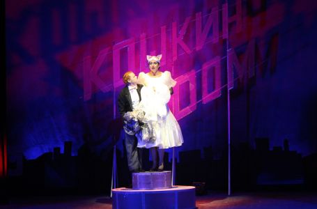 Юлия Блоцкая https://sevtyuz.ru/playbill/plays/show/koshkin-dom/