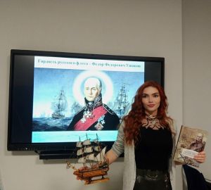 Час истории «Частичка России – Севастополь»