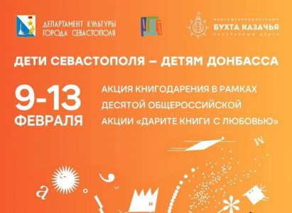 Иващенко https://t.me/mkc_sev