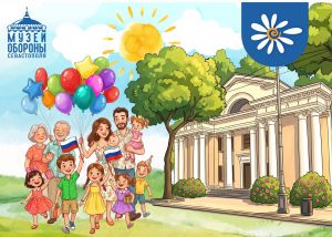 Культурно-массовое мероприятие «Мы – одна семья!»