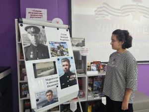 Час истории «Возвращение домой»