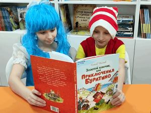 Литературно-музыкальная программа «Путешествие в сказку А. Н. Толстого»