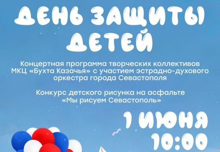 Негодова Богдана 
