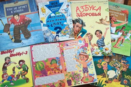 Христофорова Л.В. https://bibliodrug.cbssev.ru