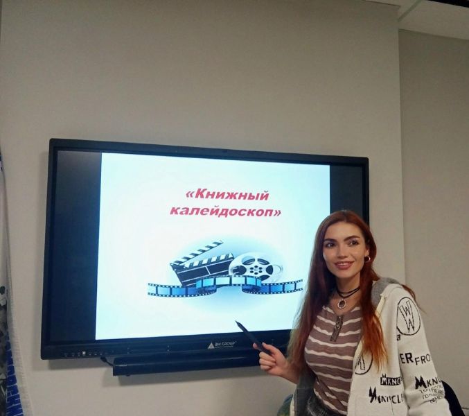 Бастрыгина Т.Г. Архив РИБС