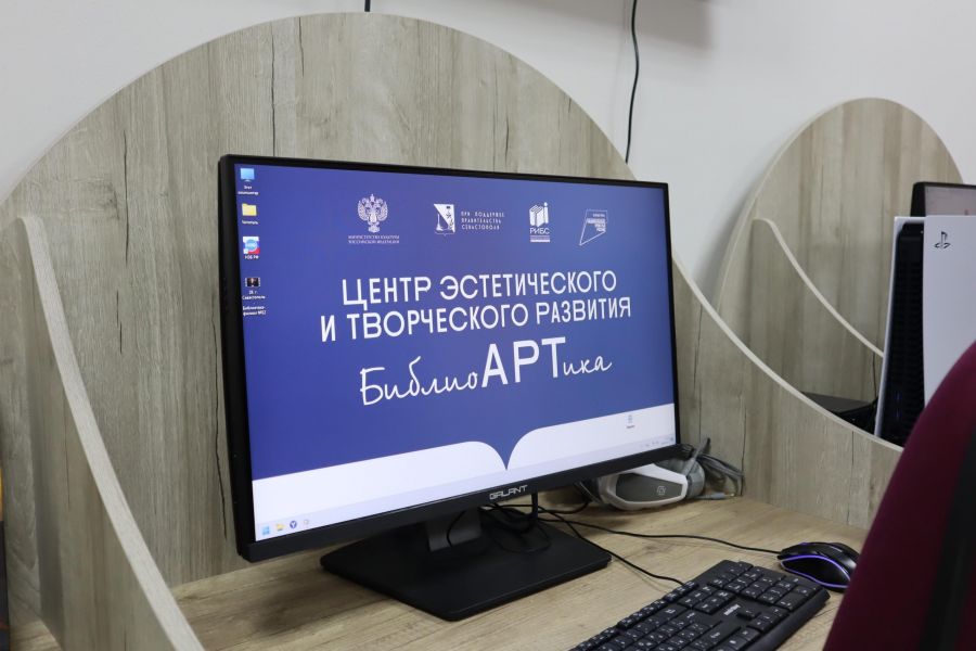 Расновская Т.Р. Архив ГБУК г. Севастополя "РИБС"