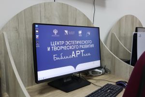 Библиомикс «Космический десант»