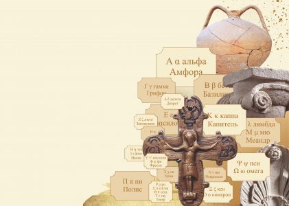 Фалкова Вера Владимировна Е. О. Белявцева