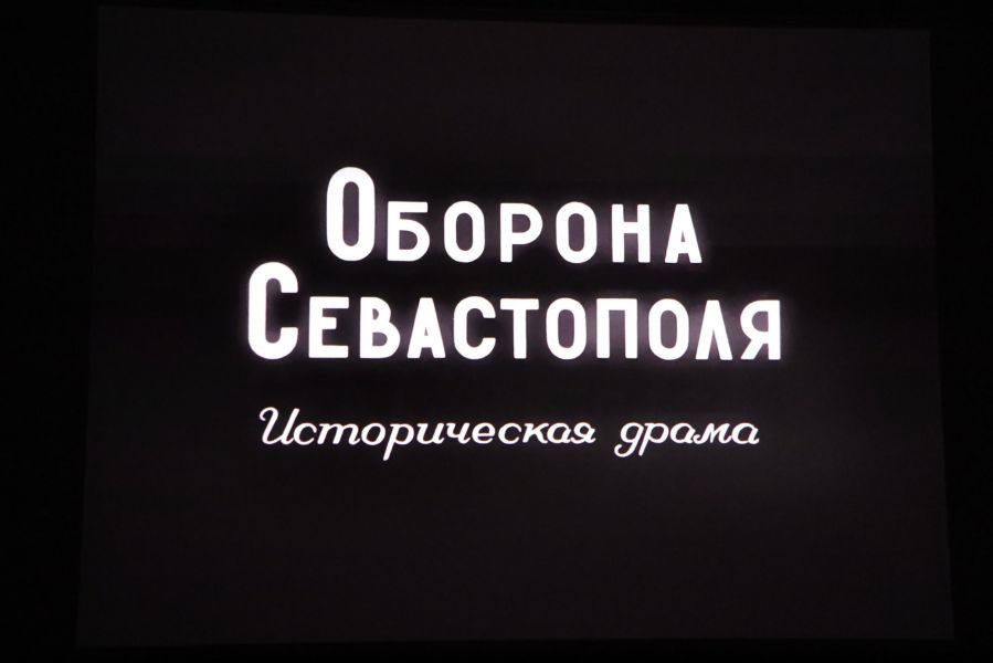 Куксова Светлана Николаевна Музей обороны Севастополя
