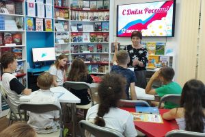 Познавательная игра «Мы – патриоты России!»